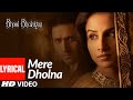 Lyrical mere dholna  bhool bhulaiyaa  vidya balan  shreya ghoshal mg sreekumar   pritam