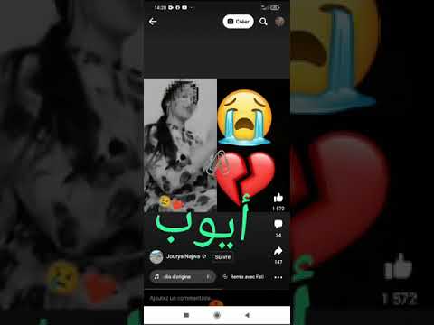 سعد قليل زيداني ليام أأيوب