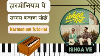 Ishqa Ve (Zeeshan Ali) | Harmonium Tutorial for Beginners | Viral Song | Simple and Easy