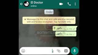 بنت بتكلم دكتور المادة من الحمام عشان يغششها وطلب منها طلب غريب بنات واتس اب
