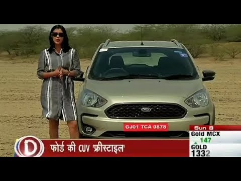 ford-freestyle-review-2018-|-auto-india