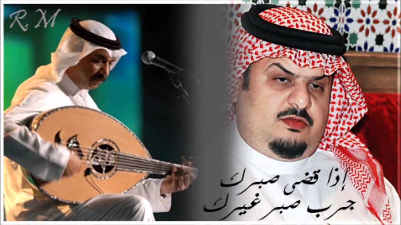 عبادي الجوهر عبدالرحمن بن مساعد مليت Mix Youtube