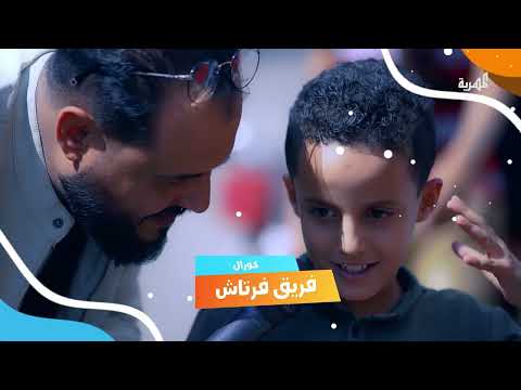 اضحك من قلبك 2 | محمد نعمان توفيق الأضرعي | الحلقة 07