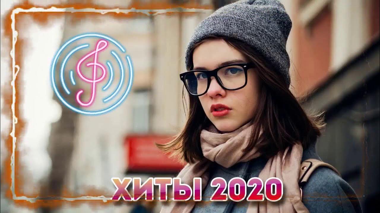 Музыка 2021