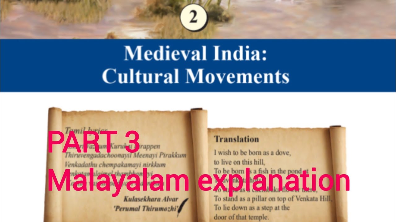 medieval-india-cultural-movement-part-3-malayalam-explanation-youtube