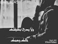 تقسى وتنسى حمد الراشد حمدال سالم لاتشتكي لفلان وتفرح فلان تقسى وتنسى حمد الراشد حمدال سالم لاتشتكي لفلان وتفرح فلان