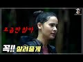 [실화] 🔥역대 급 태풍으로 동굴에 갇힌 아이들을🔥구조하기 위해 사용한💥금지된 방법  [넷플릭스 드라마]