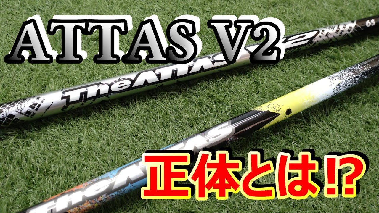 値下げ【美品】BALDO CORSA BC458 The ATTAS V2 6X The ATTAS V2
