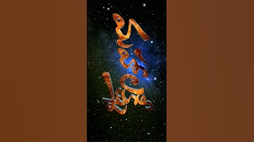 Trending 3D Name Art Video Editing in Alightmotion app #trending #viralvideo #nameart #alightmotion