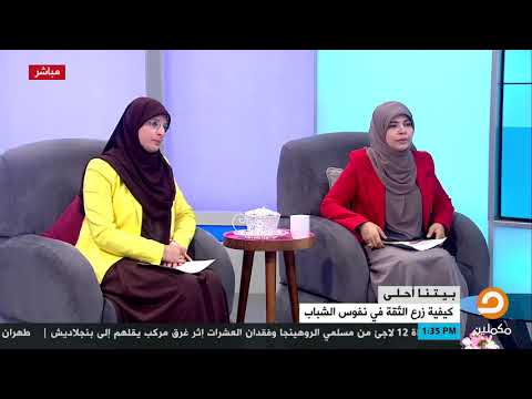 سلام فريتخ الإنسان الذى يعيش بدون هدف فهو ليس حى