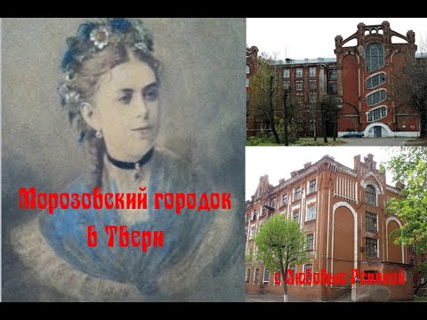 Video: Tver-Gorodok: Historia Na Vituko
