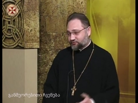 წმინდა გრიგოლ ღვთისმეტყველი – დეკანოზი ალექსი ქშუტაშვილი