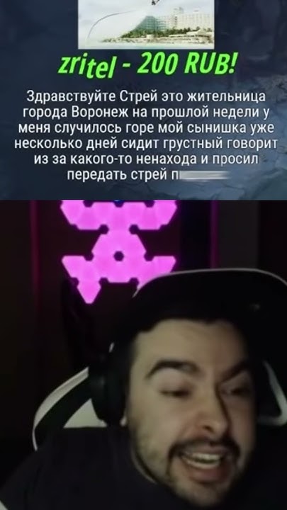 Stray228|Стрей228|Попускают донатеры - YouTube