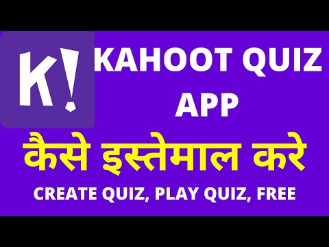 Kahoot App - How to Play and Create Quiz? App Kaise Use Kare? (Hindi)