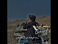 قصيده مش انا خايف ولا انا بمفجوع يرحب الموت لا جاني وصوته دعاني حالات واتس