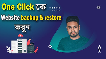 how to backup and restore WordPress website | Migration Clone |  All In One Migration Plugin Bangla