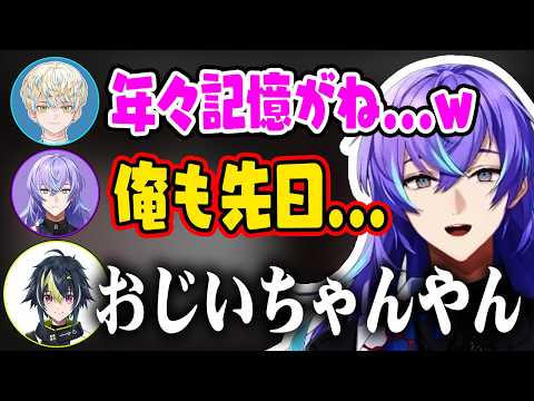 最近あった出来事について語り、老化を実感するぱちすたの2人w【にじさんじ 切り抜き/星導ショウ/緋八マナ/伊波ライ】