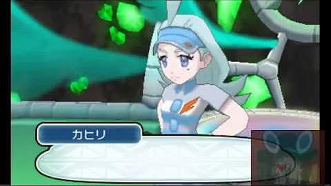 ポケモンサンムーン 四天王 ǎ Mp3