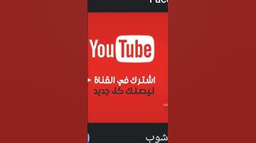 #ارح_قلبك #قرآن #اسلام_صبحي #سورة_الشعراء #shortvideo #اكسبلور #المصحف #quran #تيك_توك #القزابري