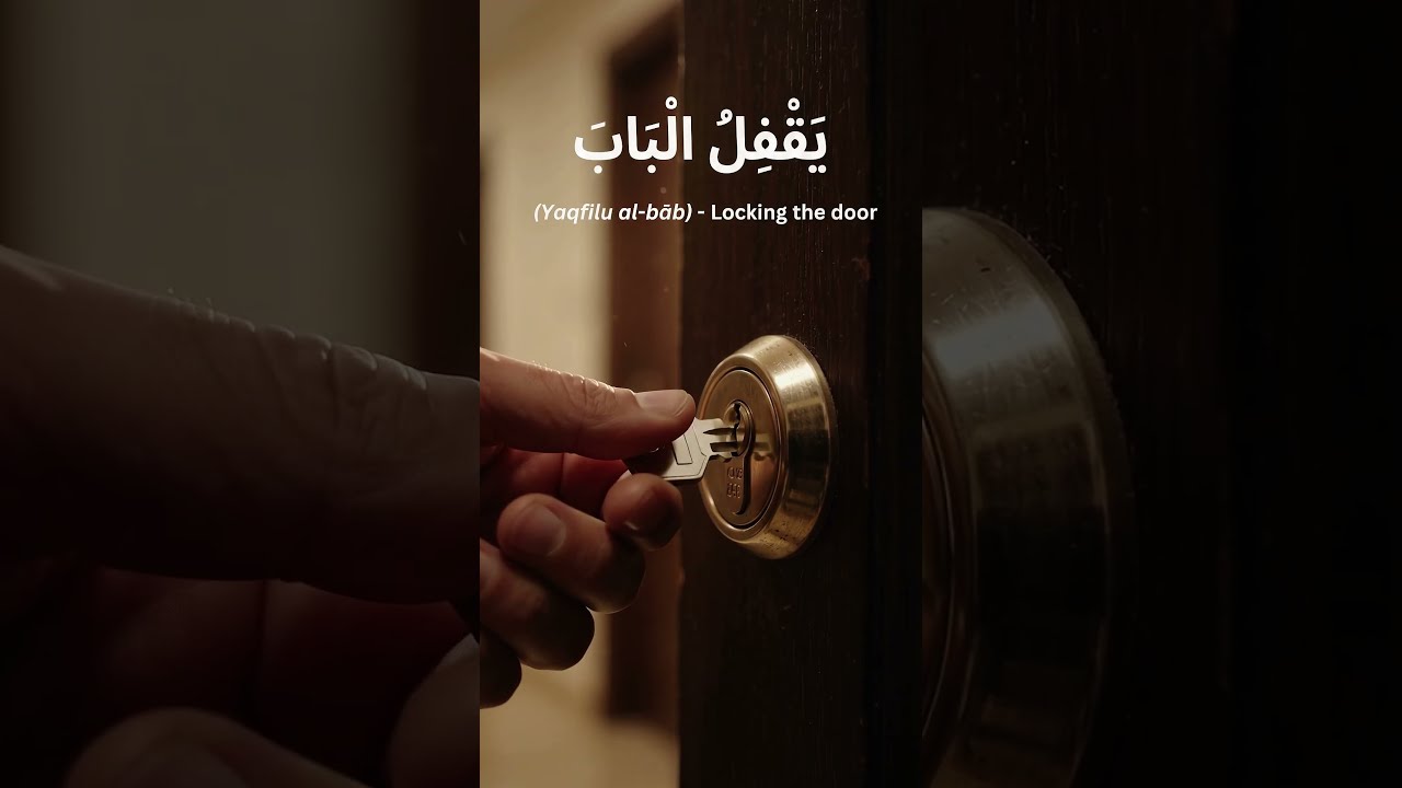 Home Security in Arabic: "He Locks the Door" 🔐 #LearnArabic