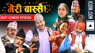 Meri Bassai | भट्भटेले बिहे गर्न केटी भेट्ला ? Comedy Episode | Bhatbhate Maila, Dari Ba, chamsuri