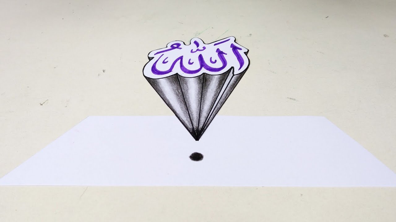 Cara Menggambar Kaligrafi Allah 3d || Tutorial Kaligrafi - YouTube