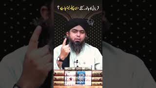 Best time to buy animal for sacrifice in Islam #allbayan #duet #eiduladha