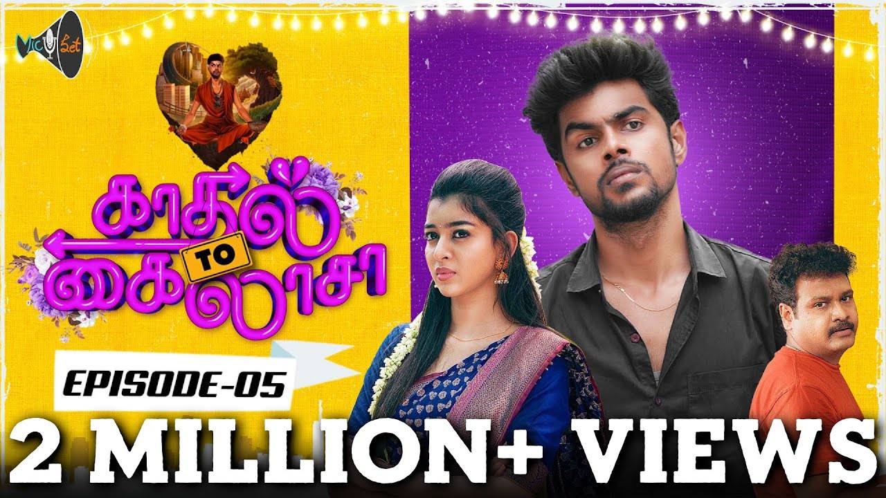Kadhal 2 Kailasa Episode - 5 | Love Series | K2K | Micset