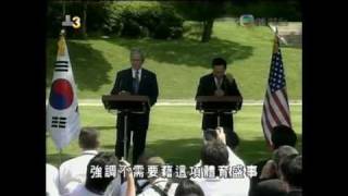 喬治布殊促中國給人民自由 TVB 20080806