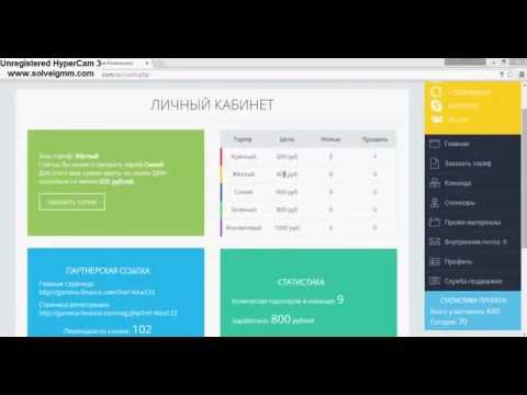 РАБОТА НА ДОМУ ЗАРАБОТОК В ИНТЕРНЕТ ОТЗЫВЫ-20-08-2015