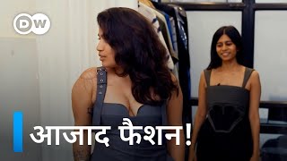 'जेन जी' की सोच और फैशन दोनों हैं खास [Mumbai's Polite Society serves young fashion to Gen Z]