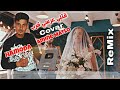       3  قتلي عرسي قرب  