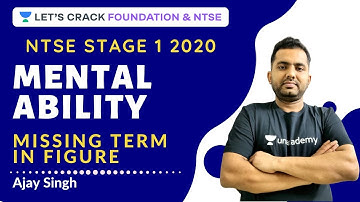 Missing Term in Figure | Mental Ability Test | NTSE 2020 | NTSE Stage 1 | Ajay Singha