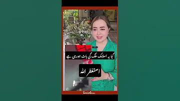 آخر یہ ہو کیا رہا ہے 