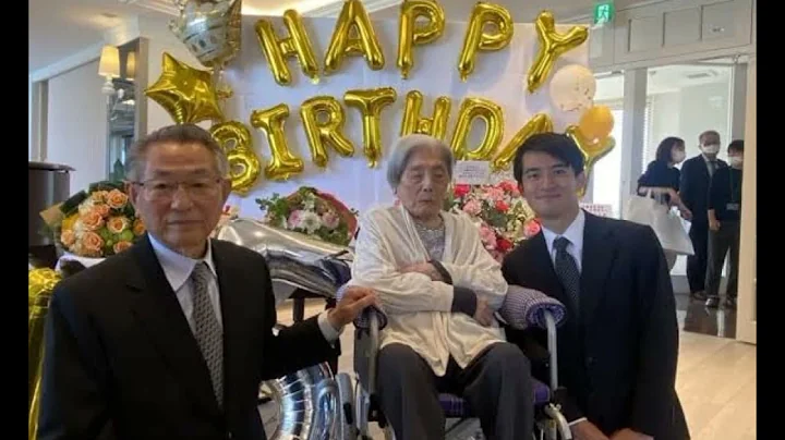 Guinness World Record Holder Tomiko Itooka, The oldest person Died In Japan