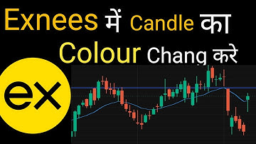 Exnees App Me Candle Ka Official Colour Kaise Change Kre?|How To Change Exnees Candle Colour Hindi