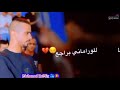 عبدالله السعايده ارحلو ولا توادع حزين حالات واتس تصميم مبدع Mohamed ReMix 