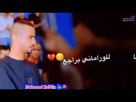 عبدالله السعايده ارحلو ولا توادع حزين حالات واتس تصميم مبدع Mohamed ReMix