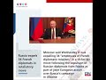Russia Expels 34 French diplomats: Foreign Ministry
