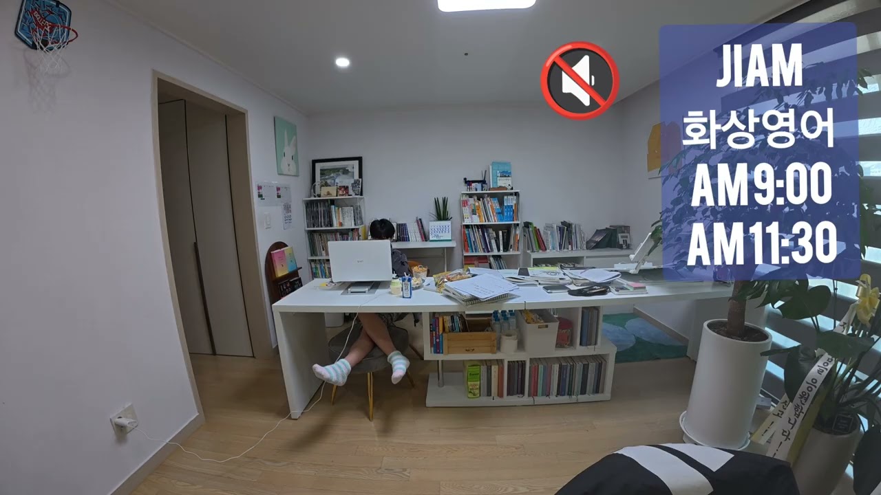 영어로 죽고 영어로 살자. 89일차 #중3 #자사고준비중 #영어수업대비 #공부자극 #studygram #공부브이로그