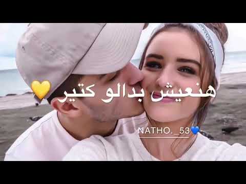 اغنيه انا قلبي اما لقاك فتح الباب تامر حسني