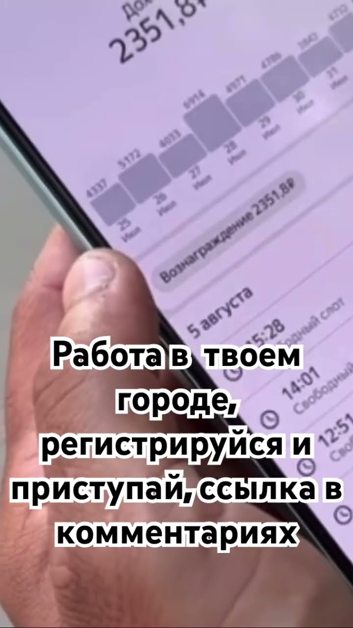 подработка Гжель