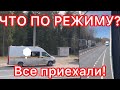 ВСЕ ПРИЕХАЛИ! Питер 👍