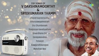 Download Lagu Top Songs of V Dakshinamoorthy \u0026 Sreekumaran Thampi | Thaipooya Kavadiyattam | Sandyakendinu MP3 Download Lagu Top Songs of V Dakshinamoorthy \u0026 Sreekumaran Thampi | Thaipooya Kavadiyattam | Sandyakendinu MP3