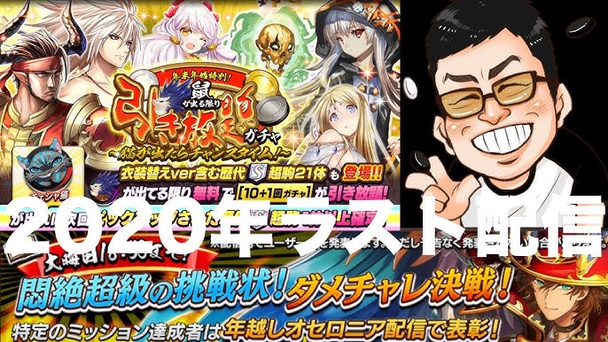 逆転オセロニア 毒と回復は相性抜群 闘化スパルム編成回復耐久デッキ Youtube 逆転オセロニア 毒と回復は相性抜群 闘化スパルム編成回復耐久デッキ Youtube