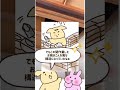 【DIY物語79】鍵が開かなくても大丈夫!古民家で学んだ事を生かす時がきた♪
