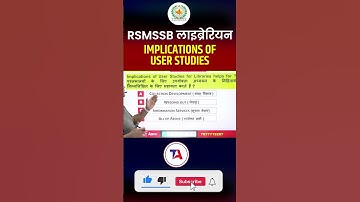 RSMSSB लाइब्रेरियन | Implications of User Studies |Rajasthan Librarian Vacancy 2025 #rsmssblibrarian