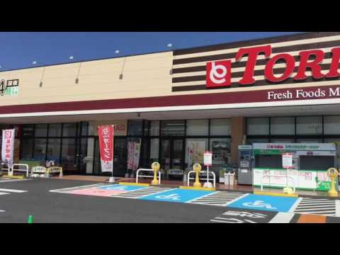 マーケットピア とりせん高根沢店 塩谷郡高根沢町光陽台