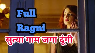 Download lagu Sutya Gaam Jga Dyuungi  Rajender Kharakiya  Haryanvi Hit Ragni Mp3 Video Mp4