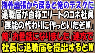 風との物語の配信のサムネイル画像